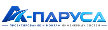 Проектирование и монтаж инженерных систем в Бузулуке 2026
